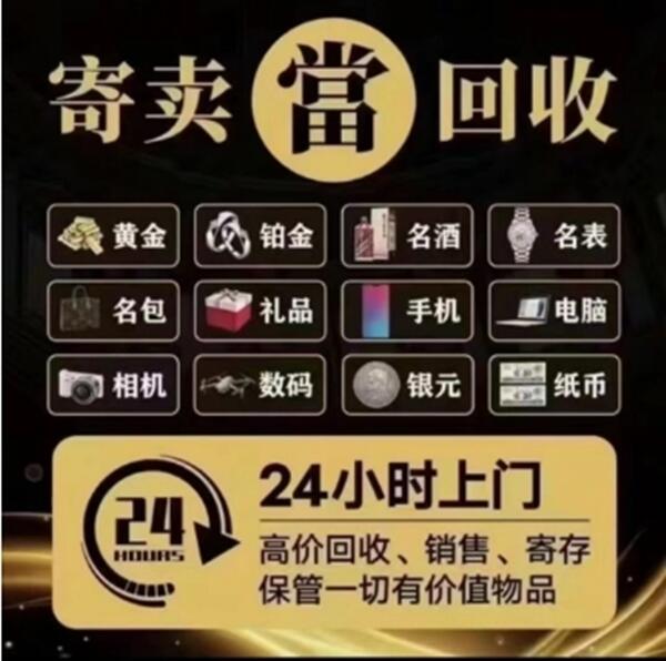 安福县抵押汽车